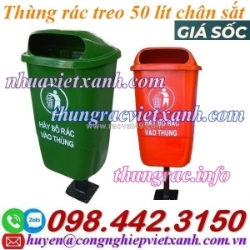 Thùng rác treo đơn chân sắt 50 lít nhựa composite giá rẻ