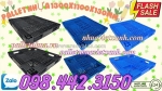 Pallet nhựa mới 1300x1100x130mm xanh dương - đen giá rẻ call/zalo 0984423150 huyền