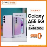 Best sale galaxy a55 5g