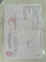 Bán đất làm vườn 1.000m2 - tp. đồng xoài. giá 300tr, lh. 0902.5292