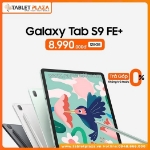 S pen đi kèm dễ dàng ghi chú, phác thảo ý tưởng ở bất cứ đâu