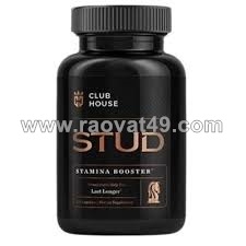 Tasty and effective: the appeal of club house stud