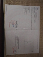 Chính chủ cần bán nhà tại xã ngọc hồi, hà nội.