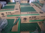 Dây hàn lõi thuốc 1.2mm kiswel k-71t  15kg/cuộn