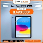 Ipad gen 11 wifi 128gb chỉ 8.490.000đ – mỏng nhẹ, mượt mà