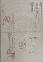 Nhanh tay sở hữu ngay lô đất chính chủ vị trí tại xã nhuận đức ,huyện củ chi,