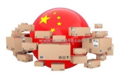 Vietcargo - công ty vận chuyển hàng trung quốc uy tín giá ưu đãi