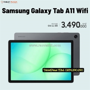 Giải pháp học tập, xem phim với galaxy tab a11