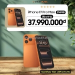 Iphone 17 pro max 256gb chip apple a19 pro 6 nhân