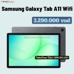 Mức giá 3.490.000đ – galaxy a11 thiết kế mỏng nhẹ,