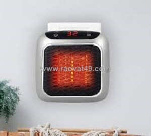 Quick heat, low cost: comfort redefined