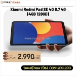 Xiaomi redmi pad se 8.7 4g (4gb/128gb) – nhỏ gọn