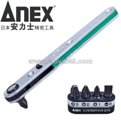 Bộ tay vặn và mũi vít dùng trong góc hẹp no.425-5b anex