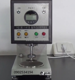 Máy đo độ dày vải yg(b)141d