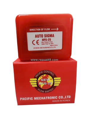 Nơi bán công tắc dòng chảy hfs25 giá hấp dẫn?