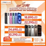 Khám phá ngay các sản phẩm iphone 16 series