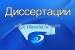 Научные статьи и диссертации - путь к академическому успеху