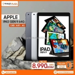 Chốt đơn ngay ipad gen 9 4g giá chỉ còn 8.990.000đ