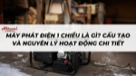 Giải đáp máy phát điện 1 chiều là gì, cấu tạo và nguyên lý hoạt động