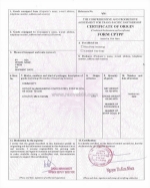 Khái niệm c/o và những điều cần lưu ý