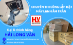 Mua máy lạnh âm trần lg ở đâu chính hãng, giá rẻ nhất?