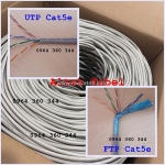 Cáp mạng utp/ftp cat5e cat6 altek kabel