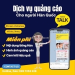 Bạn muốn giới thiệu doanh nghiệp đến các khách hàng hàn quốc