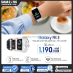 Samsung galaxy fit3 giá giảm siêu sâu