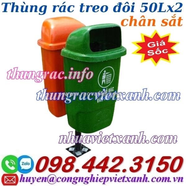 Thùng rác composite treo đôi chân sắt 50lx2