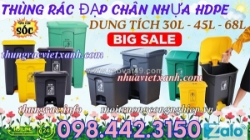 Thùng rác đạp chân nhựa hdpe 30l - 45l - 68l