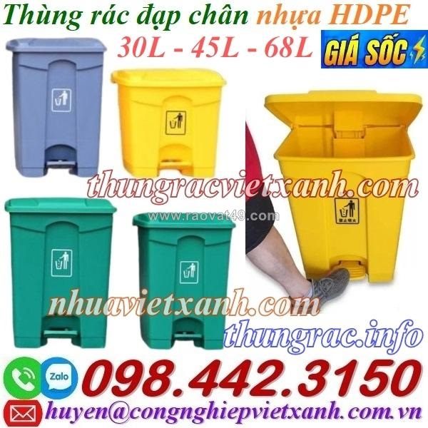 Thùng rác đạp chân nhựa hdpe 30l - 45l - 68l