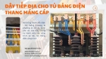 Dây đồng bện tiếp địa/ thanh nối mềm/ sợi đồng bện tiếp địa cho tủ bảng điện/ copper flexible busbar