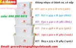 Tại sao nên chọn thùng nhựa có bánh xe, có nắp