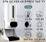 Tư vấn và lắp đặt máy xịt rửa tay tự động kr-10