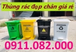 Bán thùng rác nhỏ , thùng rác lớn giá rẻ- thùng rác 120l 240l 660l giá rẻ nhất miền tây- lh 0911082000