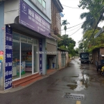 Cổ bản - đồng mai - hà đông cần bán gấp đất dt 57 m2, nhỉnh 6ty