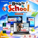 Back to school – deal học đường cực hời