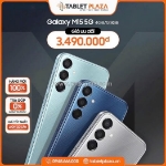 Galaxy m15 5g –  giá siêu hời