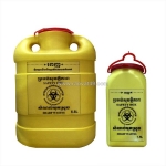 Giải pháp xử lý và thu kim tiêm tới từ phước đạt - bình đựng kim tiêm 1.5l và 6.8l giá sỉ