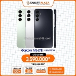 Samsung galaxy a16 lte 128gb – pin trâu, giá siêu mềm !!!