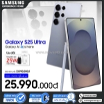 Samsung s25 ultra giá siêu rẻ chỉ có 25.xxx.000