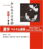 Tài liệu học tiếng nhật n5 dễ hiểu, dễ nhớ – cập nhật mới nhất 2025