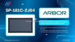 🖥️ p-1c-2j64 – industrial fanless .5” panel pc