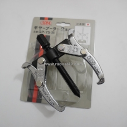 Cảo 2 chấu 3”/75mm arm gp-75(b)