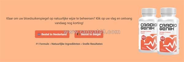 ~/Img/2026/1/cardio-genix-be-nl-ervaringen-2026-kruidenmix-01.png