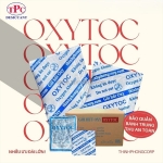 Đóng gói bánh mứt tết nên dùng gói chống mốc oxytoc bao nhiêu cc?