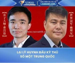Lại lý huynh đấu kỳ thủ số một trung quốc