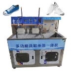 Máy giặt giày công nghiệp tự động - làm sạch nhanh