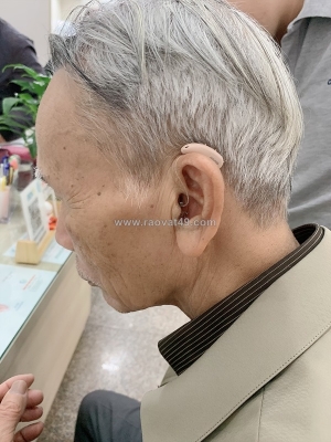 Máy trợ thính: máy trợ thính loa trong tai pure