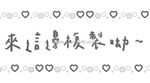 How to use cross kaomoji (emoticons)? a guide to expressions of mourning and faith